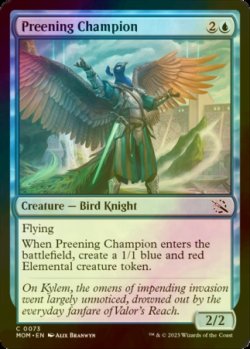 画像1: [FOIL] 羽づくろう勇者/Preening Champion 【英語版】 [MOM-青C]