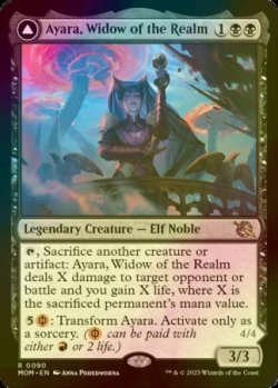 画像1: [FOIL] 王国の未亡人、アヤーラ/Ayara, Widow of the Realm 【英語版】 [MOM-黒R]