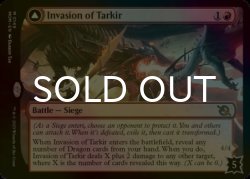 画像2: [FOIL] タルキールへの侵攻/Invasion of Tarkir (海外産ブースター版) 【英語版】 [MOM-赤MR]