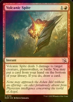 画像1: [FOIL] 火山の悪意/Volcanic Spite 【英語版】 [MOM-赤C]