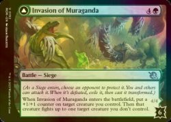 画像2: [FOIL] ムラガンダへの侵攻/Invasion of Muraganda 【英語版】 [MOM-緑U]