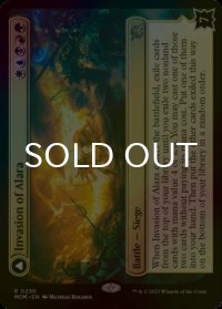[FOIL] アラーラへの侵攻/Invasion of Alara 【英語版】 [MOM-金R]