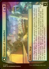 [FOIL] アモンケットへの侵攻/Invasion of Amonkhet 【英語版】 [MOM-金U]