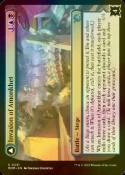 画像1: [FOIL] アモンケットへの侵攻/Invasion of Amonkhet 【英語版】 [MOM-金U]