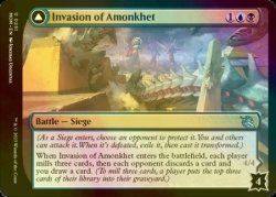 画像2: [FOIL] アモンケットへの侵攻/Invasion of Amonkhet 【英語版】 [MOM-金U]