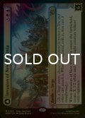 [FOIL] 新ファイレクシアへの侵攻/Invasion of New Phyrexia (海外産ブースター版) 【英語版】 [MOM-金MR]