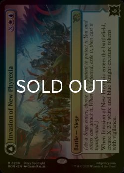 画像1: [FOIL] 新ファイレクシアへの侵攻/Invasion of New Phyrexia (海外産ブースター版) 【英語版】 [MOM-金MR]