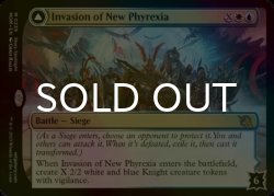 画像2: [FOIL] 新ファイレクシアへの侵攻/Invasion of New Phyrexia ● (日本産ブースター版) 【英語版】 [MOM-金MR]