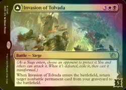 画像2: [FOIL] トルヴァダへの侵攻/Invasion of Tolvada 【英語版】 [MOM-金R]