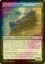 [FOIL] 注入クロコダイル/Injector Crocodile 【英語版】 [MOM-黒C]