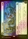 [FOIL] テーロスへの侵攻/Invasion of Theros 【日本語版】 [MOM-白R]