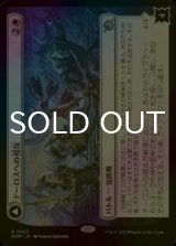 [FOIL] テーロスへの侵攻/Invasion of Theros 【日本語版】 [MOM-白R]