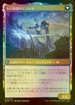 画像3: [FOIL] テーロスへの侵攻/Invasion of Theros 【日本語版】 [MOM-白R]