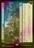 [FOIL] イニストラードへの侵攻/Invasion of Innistrad (海外産ブースター版) 【日本語版】 [MOM-黒MR]