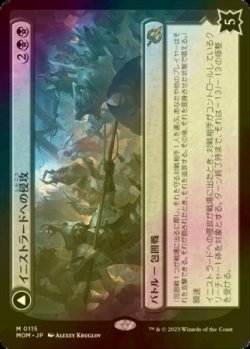 画像1: [FOIL] イニストラードへの侵攻/Invasion of Innistrad (海外産ブースター版) 【日本語版】 [MOM-黒MR]