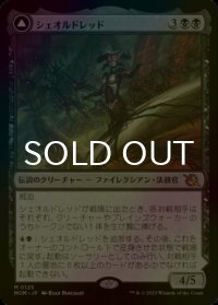 [FOIL] シェオルドレッド/Sheoldred (海外産ブースター版) 【日本語版】 [MOM-黒MR]
