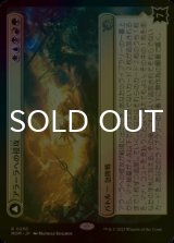 [FOIL] アラーラへの侵攻/Invasion of Alara 【日本語版】 [MOM-金R]