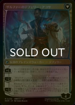 画像3: [FOIL] 新ファイレクシアへの侵攻/Invasion of New Phyrexia (海外産ブースター版) 【日本語版】 [MOM-金MR]