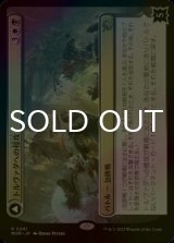 [FOIL] トルヴァダへの侵攻/Invasion of Tolvada 【日本語版】 [MOM-金R]