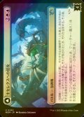 [FOIL] キセレクスへの侵攻/Invasion of Xerex 【日本語版】 [MOM-金U]