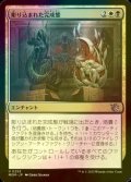 [FOIL] 彫り込まれた完成態/Sculpted Perfection 【日本語版】 [MOM-金U]