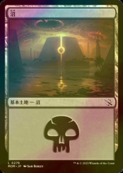 画像1: [FOIL] 沼/Swamp No.279 【日本語版】 [MOM-土地C]