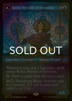 画像1: [FOIL] 侵攻の伝令、ローナ/Rona, Herald of Invasion (ショーケース・海外産ブースター版) 【英語版】 [MOM-青R]
