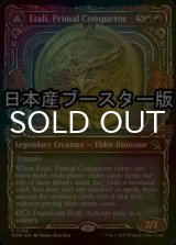 [FOIL] 原初の征服者、エターリ/Etali, Primal Conqueror ● (ショーケース・日本産ブースター版) 【英語版】 [MOM-赤R]