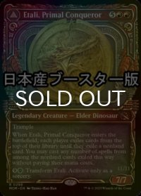 [FOIL] 原初の征服者、エターリ/Etali, Primal Conqueror ● (ショーケース・日本産ブースター版) 【英語版】 [MOM-赤R]