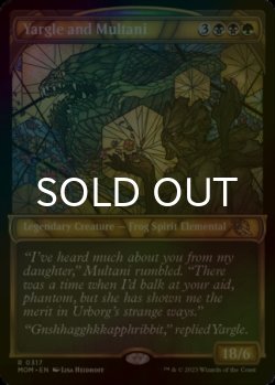 画像1: [FOIL] ヤーグルとムルタニ/Yargle and Multani (ショーケース・海外産ブースター版) 【英語版】 [MOM-金R]