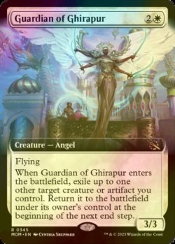 画像1: [FOIL] ギラプールの守護者/Guardian of Ghirapur (拡張アート版) 【英語版】 [MOM-白R]