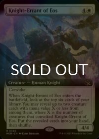 [FOIL] イーオスの遍歴の騎士/Knight-Errant of Eos (拡張アート版) 【英語版】 [MOM-白R]