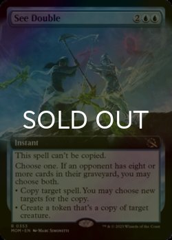 画像1: [FOIL] 二重視/See Double (拡張アート版) 【英語版】 [MOM-青R]