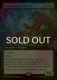 [FOIL] 溜め込む親玉/Hoarding Broodlord (拡張アート版) 【英語版】 [MOM-黒R]