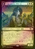 [FOIL] 王国の未亡人、アヤーラ/Ayara, Widow of the Realm (ショーケース・海外産ブースター版) 【日本語版】 [MOM-黒R]