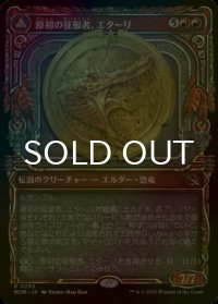 [FOIL] 原初の征服者、エターリ/Etali, Primal Conqueror (ショーケース・海外産ブースター版) 【日本語版】 [MOM-赤R]