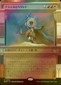 [FOIL] デジェルとハゾレト/Djeru and Hazoret (ショーケース・海外産ブースター版) 【日本語版】 [MOM-金R]
