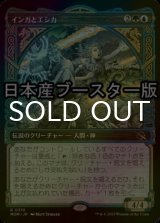 [FOIL] インガとエシカ/Inga and Esika ● (ショーケース・日本産ブースター版) 【日本語版】 [MOM-金R]