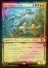 [FOIL] ランクルとトーブラン/Rankle and Torbran (ショーケース・海外産ブースター版) 【日本語版】 [MOM-金R]