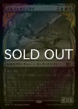 [FOIL] ズルゴとオジュタイ/Zurgo and Ojutai (ショーケース・海外産ブースター版) 【日本語版】 [MOM-金MR]