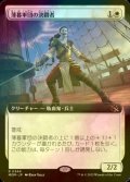 [FOIL] 薄暮軍団の決闘者/Dusk Legion Duelist (拡張アート版) 【日本語版】 [MOM-白R]