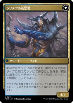 画像3: アモンケットへの侵攻/Invasion of Amonkhet 【日本語版】 [MOM-金U]