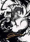 荒廃のドラゴン、スキジリクス/Skithiryx, the Blight Dragon No.071 (箔押し版) 【英語版】 [MOM-アート]