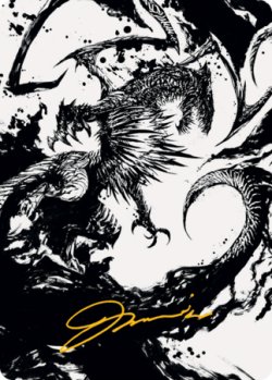 画像1: 荒廃のドラゴン、スキジリクス/Skithiryx, the Blight Dragon No.071 (箔押し版) 【英語版】 [MOM-アート]