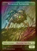 [FOIL] ファイレクシアン・苗木/PHYREXIAN SAPROLING 【英語版】 [MOM-トークン]