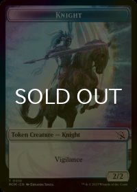[FOIL] 騎士/KNIGHT 【英語版】 [MOM-トークン]