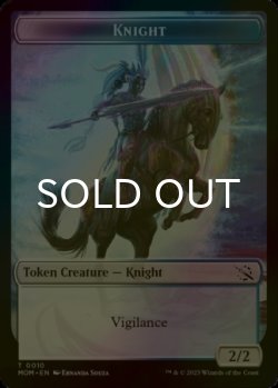 画像1: [FOIL] 騎士/KNIGHT 【英語版】 [MOM-トークン]