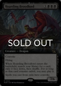 画像1: 溜め込む親玉/Hoarding Broodlord (拡張アート版) 【英語版】 [MOM-黒R]