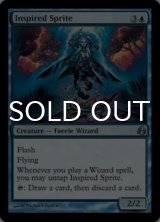 霊感あるスプライト/Inspired Sprite 【英語版】 [MOR-青U]