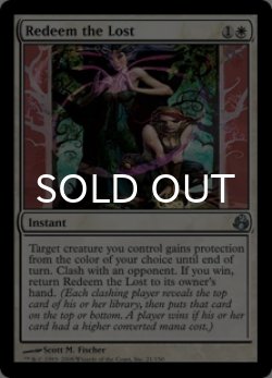 画像1: 混迷の挽回/Redeem the Lost 【英語版】 [MOR-白U]